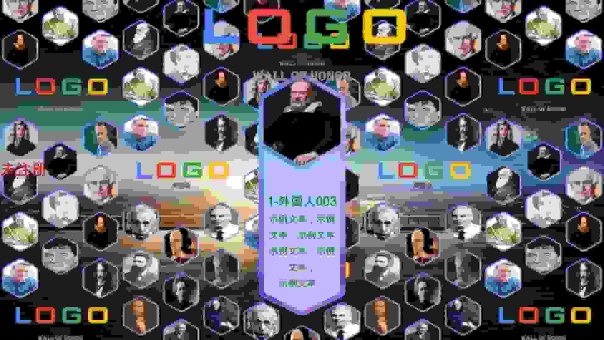 數字互動墻.jpg